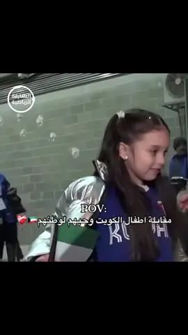 #الكويت #اغوى_كويتيين🇰🇼 #اكسبلور #الشعب_الصيني_ماله_حل😂😂 #السعوديه 