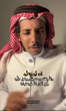 #فارس_الحربي #fyp #foryou  @فارس بن مبارك الحربي 