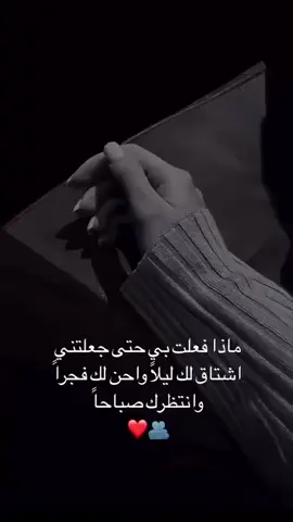 #منشن_شخص_تبي_يشوف_المقطع #تصميم_فيديوهات🎶🎤🎬 #ترندات_تيك_توك #مجرد________ذووووووق🎶🎵💞 #fyp 