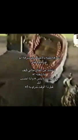 #foryoupage #B #طير #b #fypage 