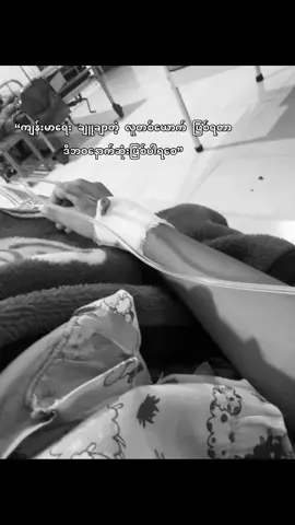 လူလဲ တော်”ပြိုင်းနေပါပြီလို့”#fypシ #livephoto 