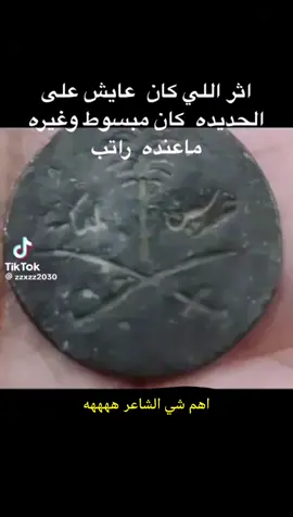 مثل الضمان.. الأن صحح مفهومك عن الخديده