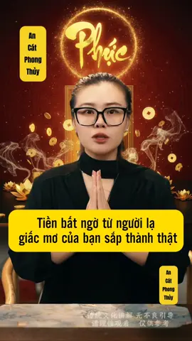 Tiền đến bất ngờ giấc mơ thành sự thật #tuvi #tâmlinh #phongthuytamlinh #ancatphongthuy 