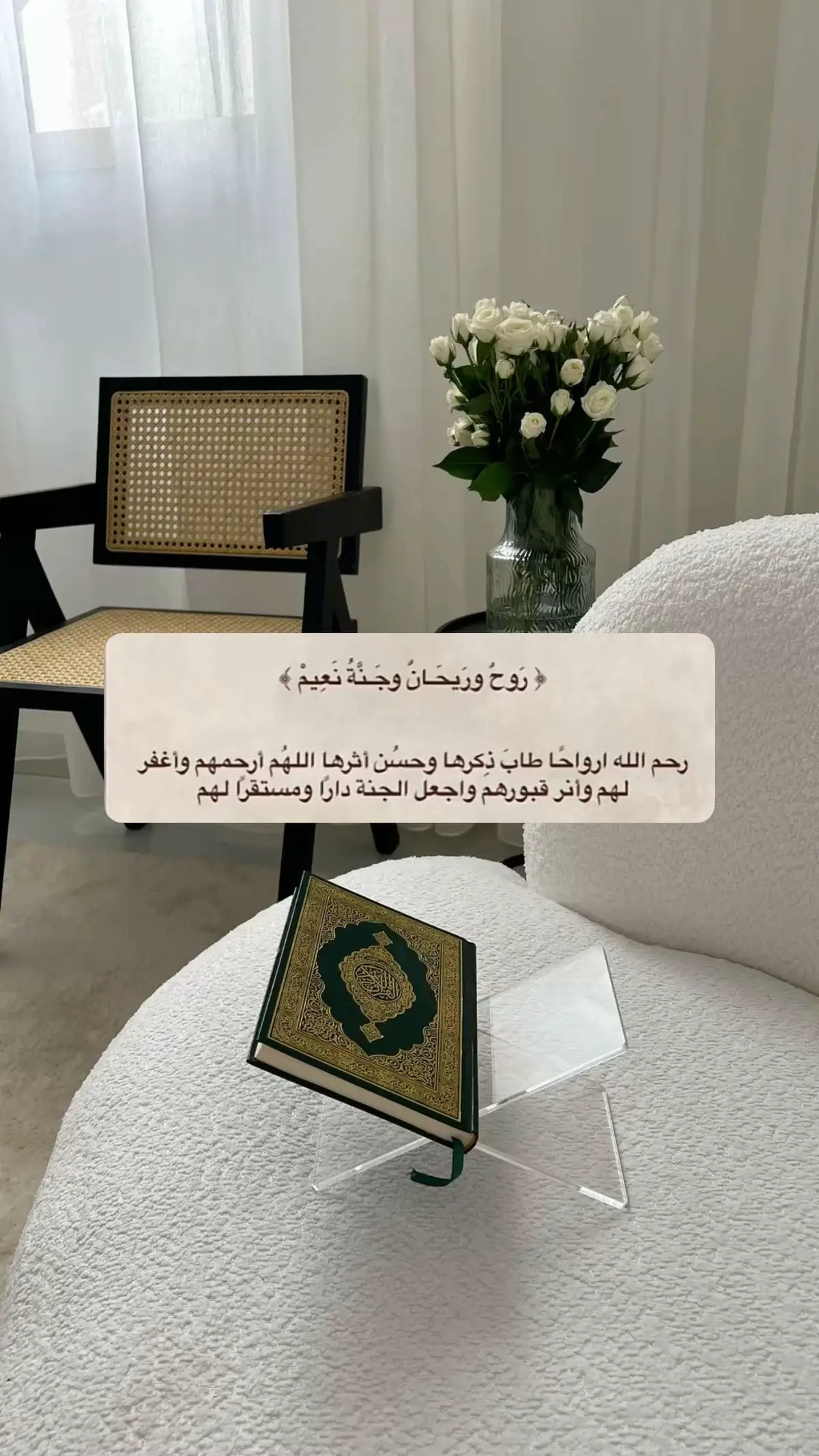 #fypシ゚ #اللهم_ارحم_موتانا_وموتى_جميع_المسلمين #اللهم_اشفي_كل_مّرَيَـضّ #صدقه_جاريه_لجميع_اموات_المسلمين #صلاه_الابراهميه 