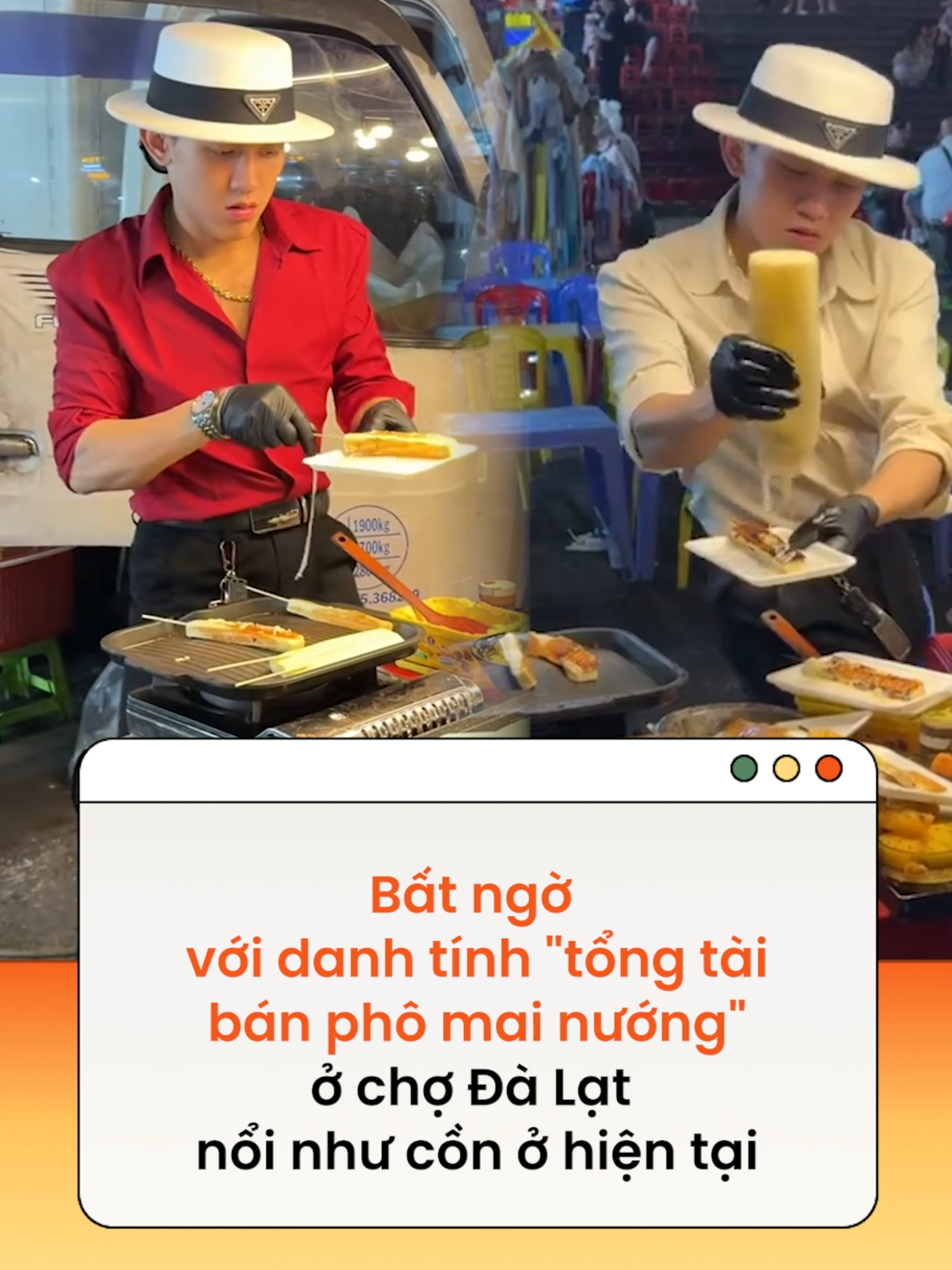 Thời gian gần đây, MXH rần rần chia sẻ loạt hình ảnh của một nam thanh niên được gọi là “tổng tài chợ Đà Lạt” vừa nhảy, vừa “múa lửa”, vừa làm đồ ăn cho khách #news #amm  Theo Đời sống pháp luật