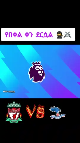 Liverpool vs Crystal Palace 🔮 😳 #fyppppppppppppppppppppppp 