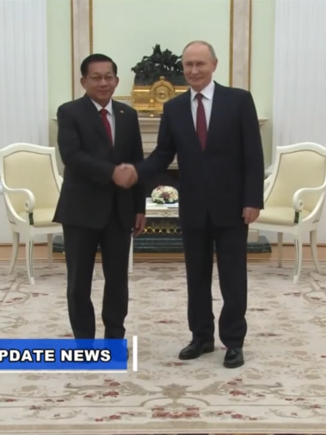 ပြည်ထောင်စုသမ္မတမြန်မာနိုင်ငံတော် ယာယီသမ္မတ နိုင်ငံတော်လုံခြုံရေးနှင့် အေးချမ်းသာယာရေးကော်မရှင်ဥက္ကဋ္ဌ ဗိုလ်ချုပ်မှူးကြီး မင်းအောင်လှိုင် - ရုရှားဖက်ဒရေးရှင်နိုင်ငံသမ္မတ Vladimir Vladimirovich Putin နှင့် တွေ့ဆုံဆွေးနွေး