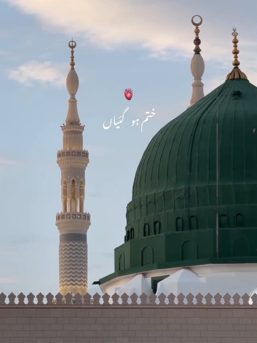 Sardariyan Mukhtariyan 🫀  #bakhtestic_ #jummahmubarak #sardariyan_mukhtariyan_muhammadutty #madina #madinah 