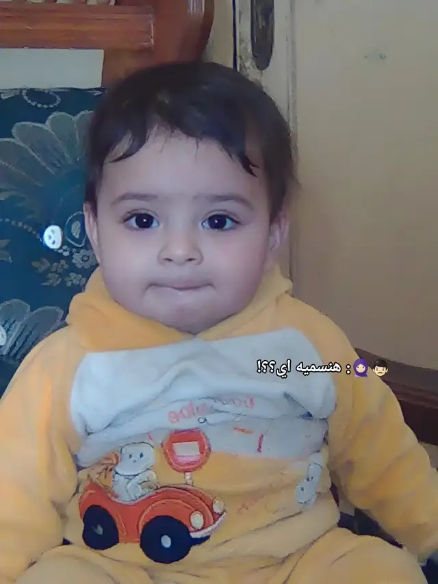 ربنا يخليكي يماااه لولاكي كنت هبقا نياظي😔