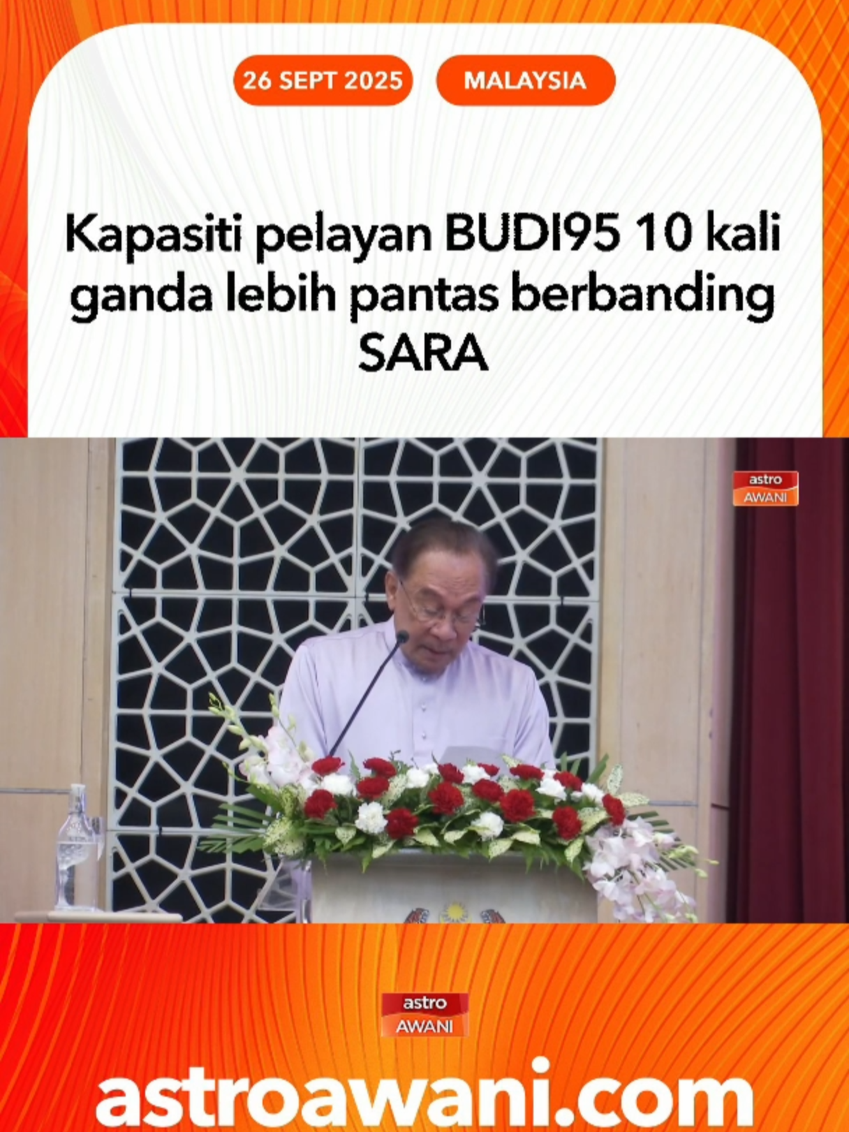 Sistem bantuan subsidi MADANI RON95 (BUDI95) dibangunkan dengan kepantasan dan kapasiti pelayan jauh lebih tinggi berbanding Sistem Aplikasi Sumbangan Asas Rahmah (SARA), sekali gus memastikan proses permohonan dan pembayaran berjalan lancar. #AWANInews