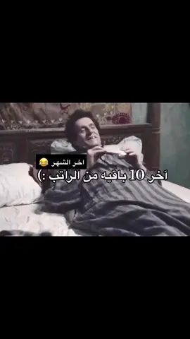 #مالي_خلق_احط_هاشتاقات🦦 