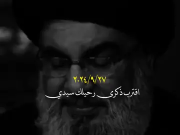 🙁#حسن_نصراللَّه 