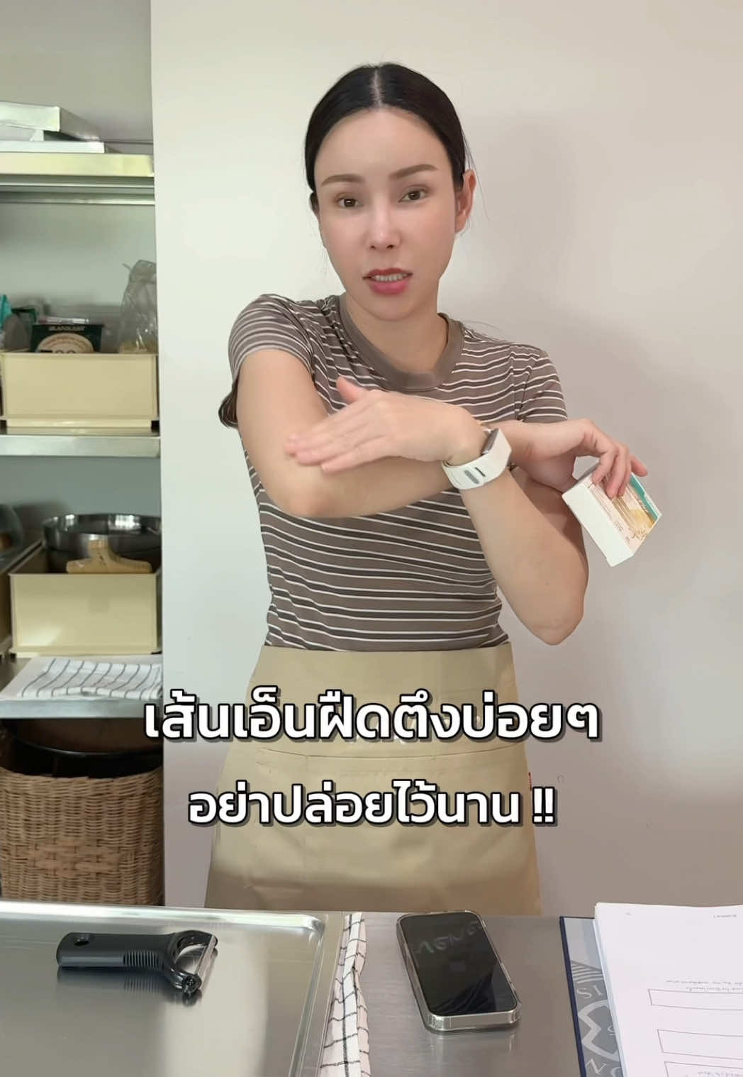 อย่าลืมดูแลตัวเอง…เพราะไม่มีใครทำแทนได้❤️ #อีฟวลัยพรรณ #wellveness #wellflex #บํารุงกระดูก #หลานออนไลน์ @Wellveness Shop 