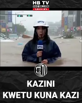 #hbtvnews mtangazaji huyu kutoka nchini China amejikuta akijizolea umaarufu mara baada ya kuendelea na matangazo ya live kwenye luninga licha ya wingi wa maji yaliyokuwa yakizidi kujaa katika eneo alilokuwa akirusha habari. ✍️ Cc: @has_billion  Sponsored by @hb_transporters kwa usafirishaji wa mizigo mikoa yote Tanzania tupigie 0714388314 shekilango dar es salaam. #has_billion #hbtvupdates