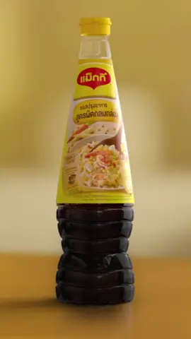 ชอสแม็คกี้#สินค้าขายดี 