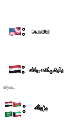 ياليتني كنت ربانك🌷… #اليمن #fyp #حسين_محب 
