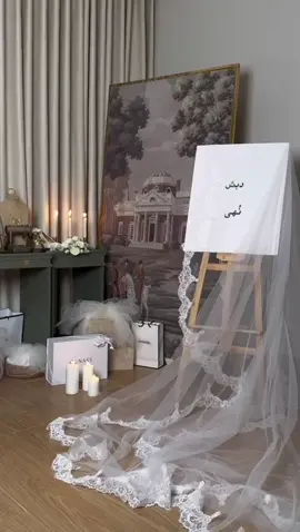 #دزة #دبش_عروس #دبش 