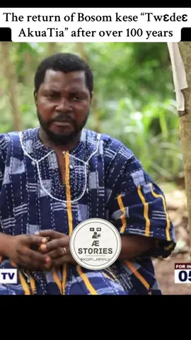 #TwedieAkuaTia #AkuaTia #fyp #aestories #ghanatiktok🇬🇭 