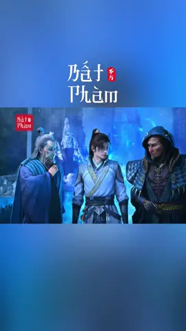 Hàn Lập thành “rick kid” giới tu tiên khi gặp “sugar daddy” Nguyên Anh #phamnhantutien #hanlap #hoathinhtrungquoc #xuhuong #batpham 