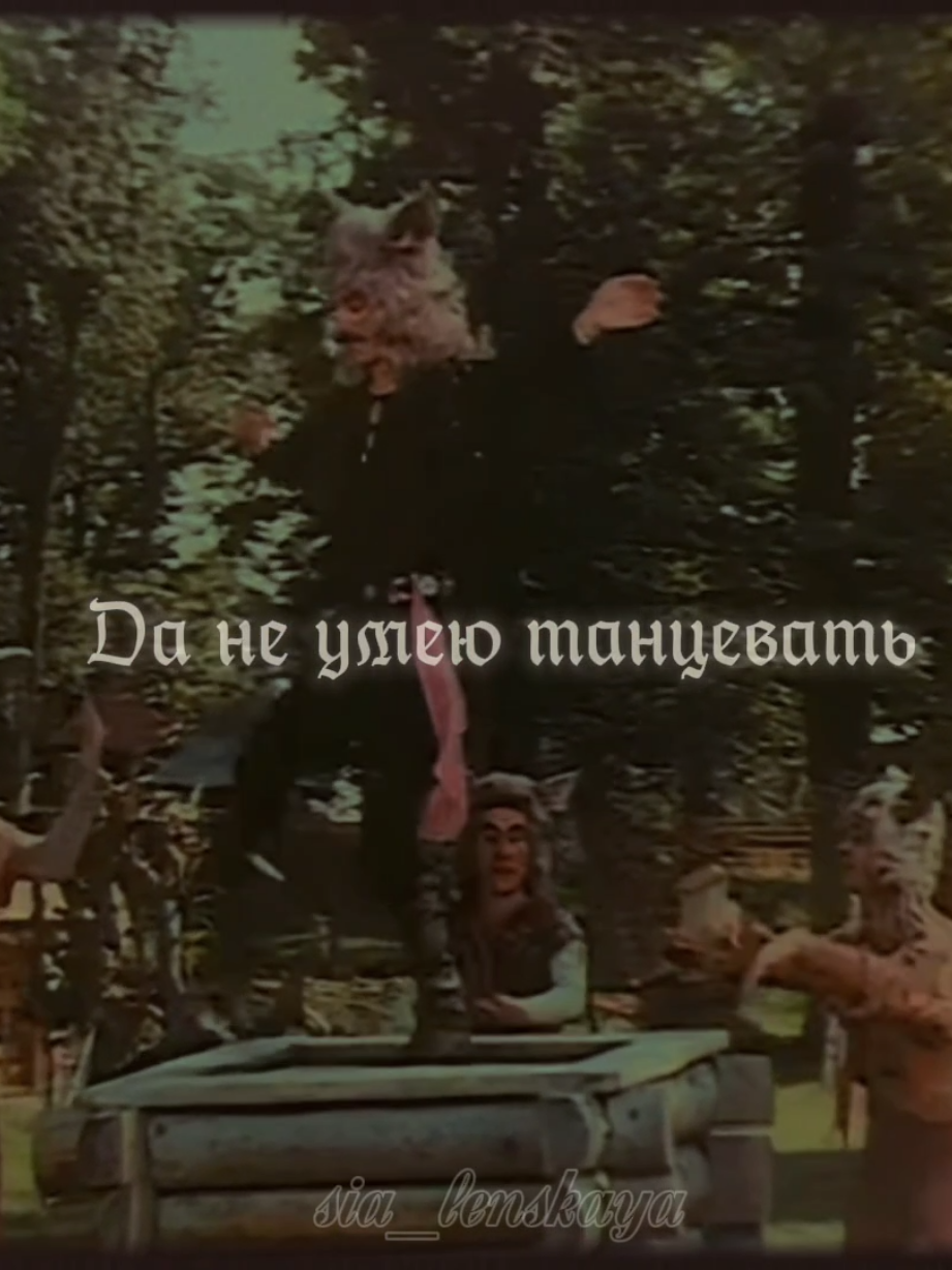 Почему же? Вполне умеет танцевать) #мама1976 #людмилагурченко #михаилбоярский #советскоекино #mama1976 