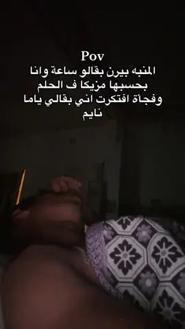 كل مره على نفس الخضة والله😂😂😂#foruyou #مملكه_الكيتامين #viral #المملكة 