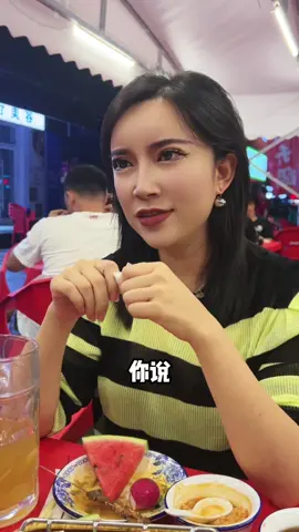 #新加坡 #马来西亚 #吉隆坡 #台湾#海外生活 ̇ktok  