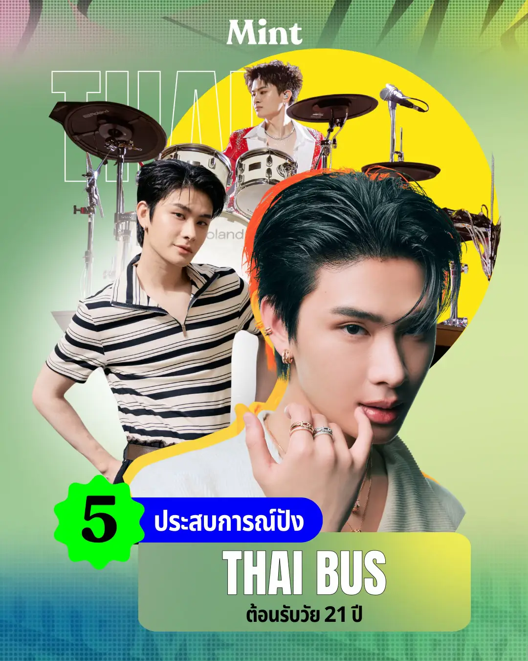 ✨ไชน์ไม่หยุด! ฉลองวันคล้ายวันเกิด ต้อนรับวัย 21 ปีของหนุ่ม ‘ไทย ชญานนท์’ BUS ในปี 2025 Mint ขอรวม 5 ประสบการณ์โดดเด่นในวงการบันเทิง โอกาสใหม่ๆ ที่มาเติมเต็มการเติบโตของหนุ่มคนนี้ ตั้งแต่การเดบิวต์เป็นศิลปินวง BUS มุ่งมั่นในการเรียน และทำหน้าที่ของตัวเองเป็นอย่างดี นอกจากนี้แล้วยังได้ไปเปิดโลกแฟชั่น ร่วมทริปสุดพิเศษกับ Mint Magazine ใน Paris Fashion Week เมื่อช่วงเดือนมิถุนายนที่ผ่านมา การเป็นโมเดลเดินแบบแฟชั่นโชว์ในงาน Mchoice & Mint Awards 2025 ไปจนถึงการร่วมงานกับแบรนด์แฟชั่น และขึ้นปกฉลอง 5 ปี Mint Magazine 💚 @THAI BUS  #HappyTHAIchayanonDay #THAIchayanon  #BUSbecauseofyouishine  #MintMagTH 