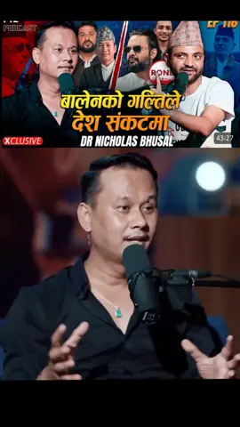 #balenshah #ronb #victopaudel #