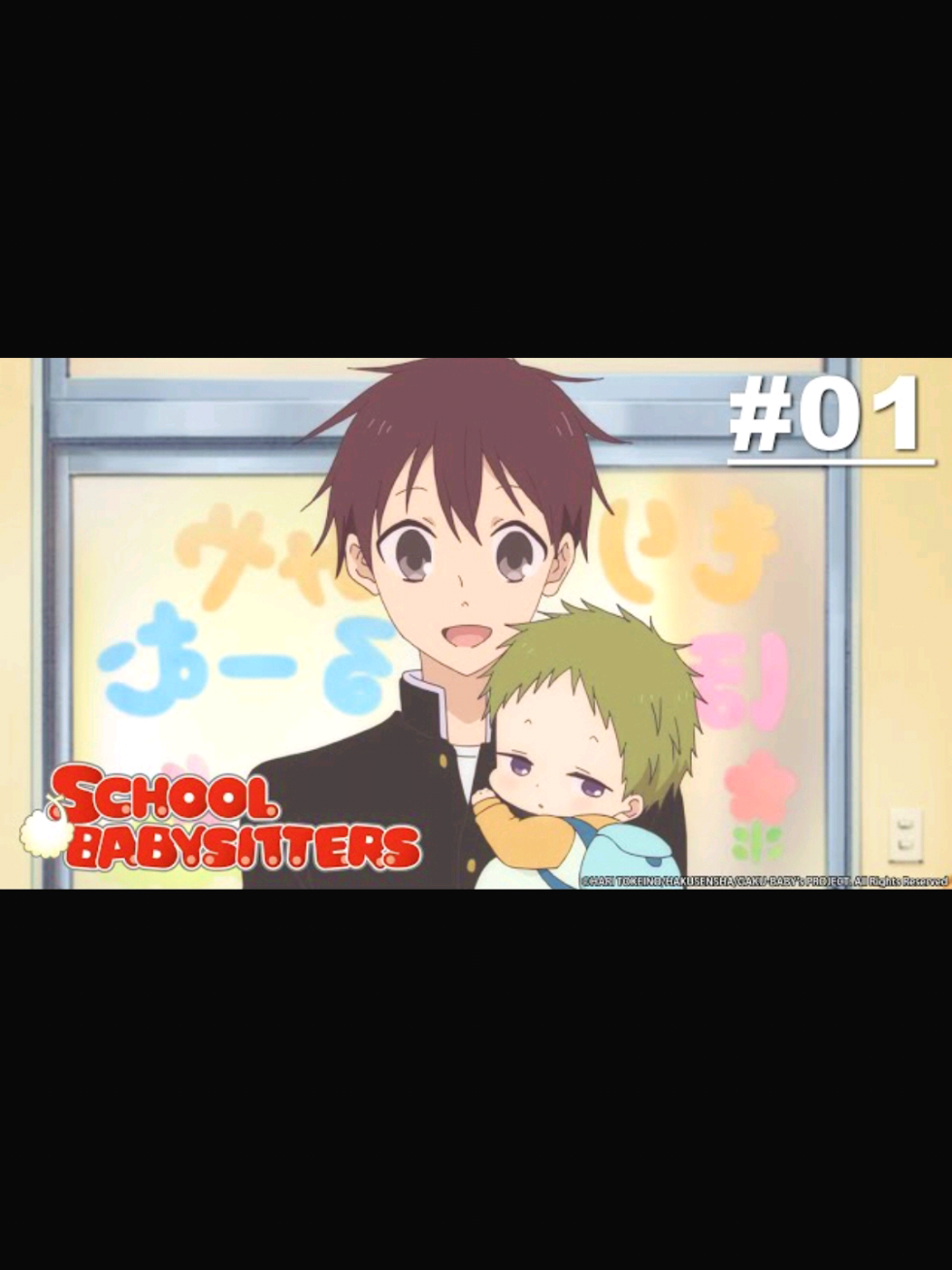 #นักเรียนพี่เลี้ยงเด็ก #ตอนที่ 1