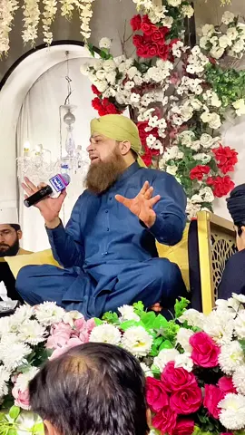 ❤️#owaisrazaqadri 