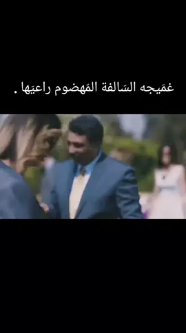 ليش الما يحبك گاوّدت چفة ؟ ‏المَاكاتب عَلى عيونَك صِرت وَلفة#اكسبلور؟ #لايكاتكم 