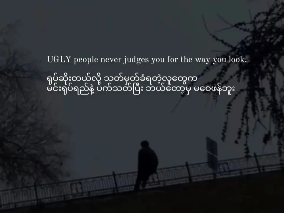 #လူတချို့သတိမထားမိသောအကြောင်းအရာတချို့ #Scrဗားရှင်း#fyp 