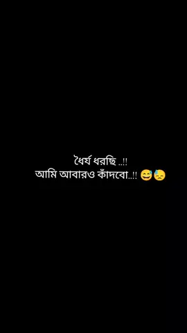 insh allah 😊❤️‍🩹#islamic_caption❤️ #support_me #viralvideo 