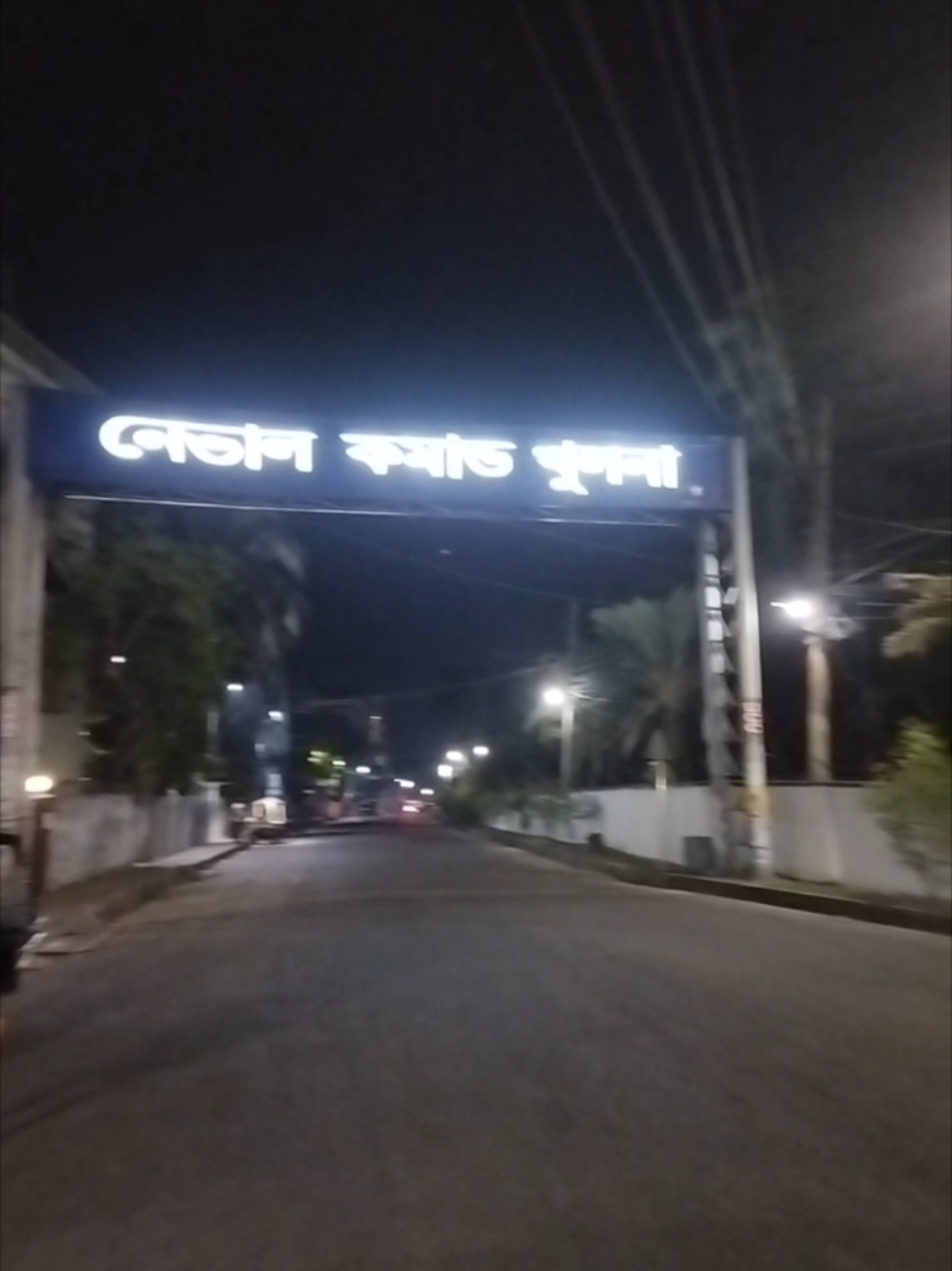 আল্লাহ এবার শপ্ন'টা পূরন করে দিয়ো #বাংলাদেশ_নৌবাহিনী🇧🇩⚓ #foreyou #foreyoupage #bd_tiktok_official_bangladesh🇧🇩 