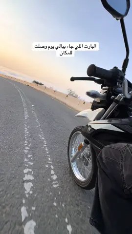 #مطل #الباحه #ضباب #foryourpage #explor 