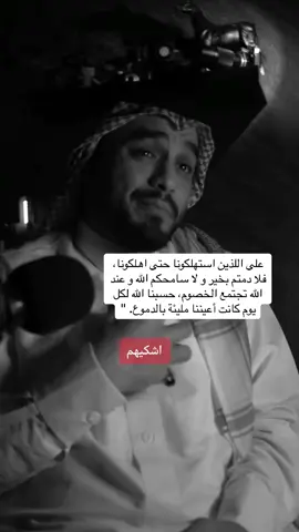 #حسبنا_الله_ونعم_الوكيل #يارب #fyp 