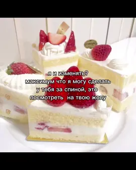 #щп #щитпост 