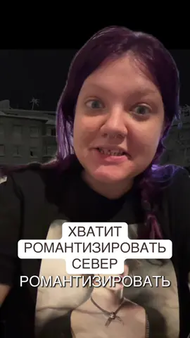 Автор ориг ролика @Сибирские Думы без негатива к автору если что!!💞