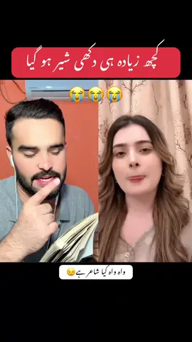 Beauty and poetry🤣🤭#tiktoklive #tiktokhighlights #viewsproblem😭 