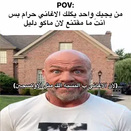 حقيقي #ميمزاوي #شتبوستر_عظيم #creatorsearchinsights #fypシ #حقيقي 