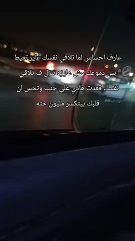 #foryoupage #حمو😂😭 #ترندات_تيك_توك 