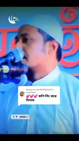 Replying to @user465964365 #তানিয়া #সবাই_একটু_সাপোর্ট_করবেন_প্লিজ 