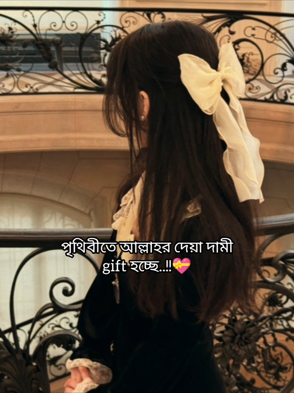 পৃথিবীতে আল্লাহর দেয়া দামী gift হচ্ছে আমার দুই ভাই..!!💝🌷 . . . . . . . . . . . #tiktokbangladesh🇧🇩 #foryou #trending #foryouতে_দেখতে_চাই #CapCut @TikTok @TikTok Bangladesh @Tiktok Bangladesh 🇧🇩 @For You 