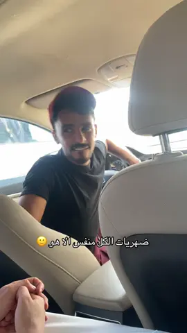 شمس وقروشه وهو!