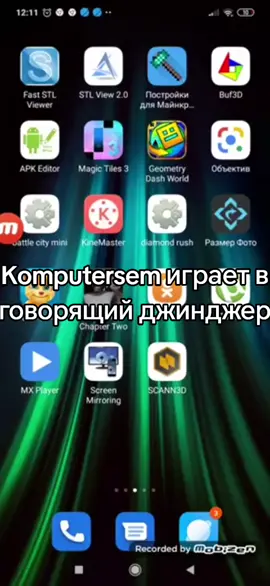 #komputersem #ena888 