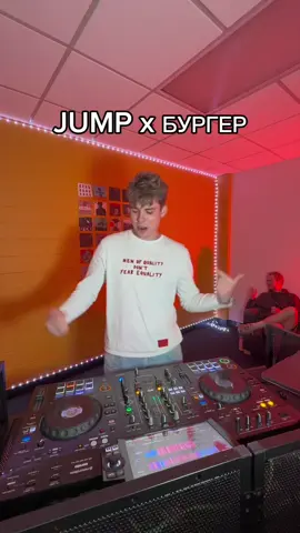 будет хайп? #диджей #мешап 