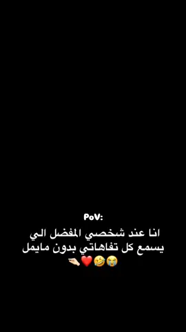#لايك__explore___ #😂😂♥🤏🏻#كوميدي #الشعب_الصيني_ماله_حل😂😂 