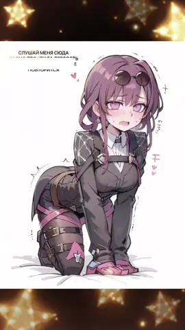 ааа🙌🏻❤️#взаимнаяподписка #анимеголос #ляляля #голослоли #озвучка 