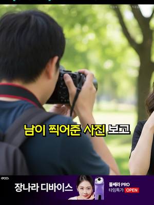 드디어 업그레이드 버전 출시! 최대 47% 무제한샷 풀쎄라PRO 지금 경험하세요