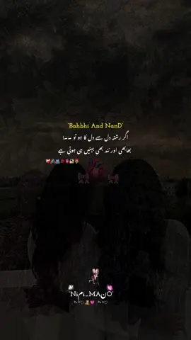 @✫🦋♡𝘼𝙞م𝙍𝙖ح♡🦋✫ Bilkul🫂❤️‍🩹